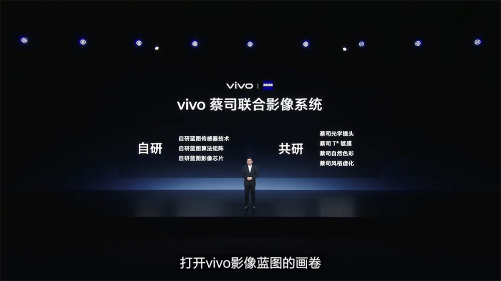 Green new materials help make in China, explore the modernization of vivo manufacturing center(图1)