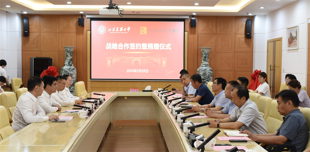 Shandong Jianzhu University & Wiskind Architectural Steel Products Strategic cooperation agreement signing and donation ceremony was successfully held(图2)