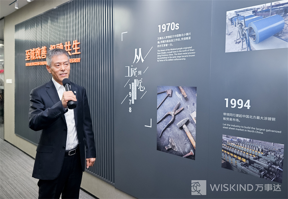 Wiskind Shanghai Operations Center New location opened!(图6)