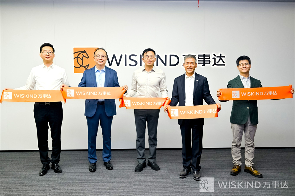 Wiskind Shanghai Operations Center New location opened!(图5)