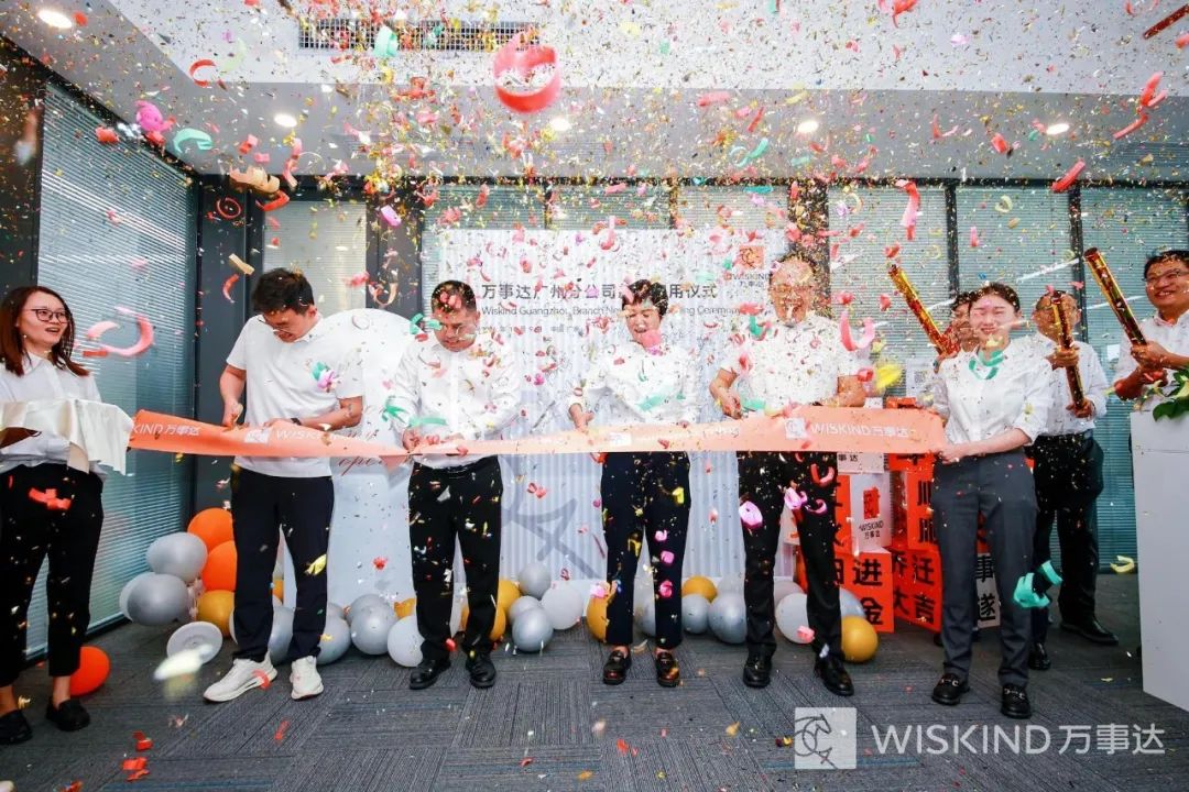 Layout a new chapter in South China! The new location of wiskind Guangzhou Branch is officially opened!(图4)